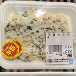 美食亭 - 
