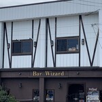 BAR Wizard - 店舗外観