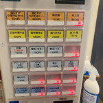 中華そば de 小松 - 