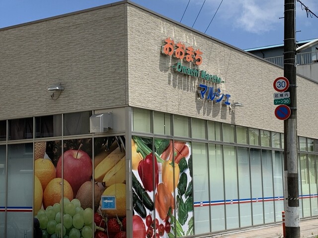 おおまちマルシェ - 原ノ町（その他）の写真