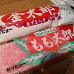 Bussan Hambai Niigata Shokurakuen - 桃太郎・金太郎　各70円