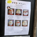 サカノウエカフェ - 