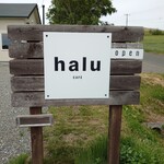 Halu - サイン②