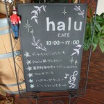 Halu - 代表的なメニュー