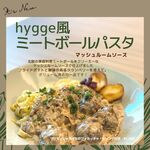 カフェ ヒュッゲ - 料理写真: