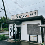 Kakiya Udon - 