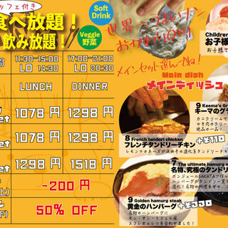福井でおすすめのグルメ情報 ディナー をご紹介 食べログ