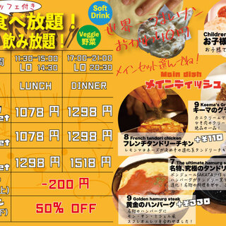 福井市大和田でおすすめのグルメ情報をご紹介 食べログ 福井市大和田でおすすめのグルメ情報をご紹介 食べログ