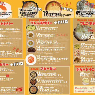 福井市大和田でおすすめのグルメ情報をご紹介 食べログ 福井市大和田でおすすめのグルメ情報をご紹介 食べログ