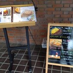 城町食堂 - 入店前にオススメメニュー