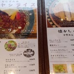 城町食堂 - イチオシメニュー