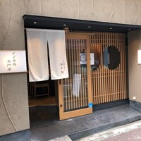 すき焼き 串カツ はるな 本町店 - 玄関