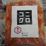 肉屋の肉ヤ - 料理写真:
