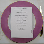 ペレグリーノ - 