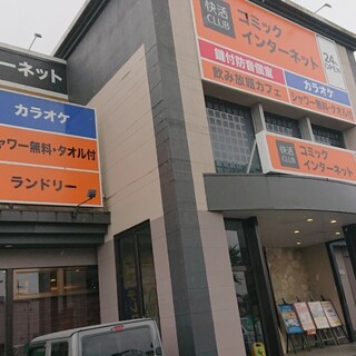 喫煙可 御殿場市でおすすめのカフェをご紹介 食べログ 喫煙可 御殿場市でおすすめのカフェをご紹介 食べログ