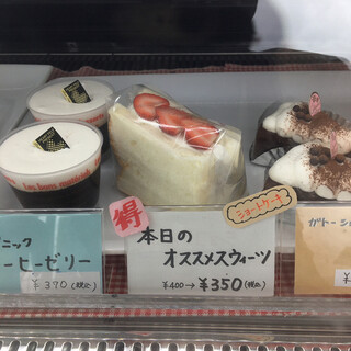 倉敷で人気のケーキ ランキングtop 食べログ 倉敷で人気のケーキ ランキングtop 食べログ