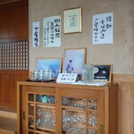 慈久庵 - 壁のお品書き