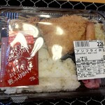 マイカイマート ロヂャース - 料理写真:アジフライ弁当 228円（税別）