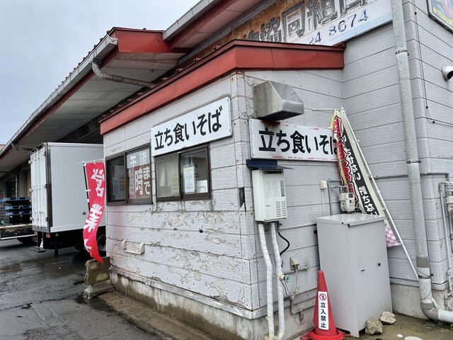 食べ処 樋田屋（トイタヤ） - 酒田（立ち食いそば）の写真