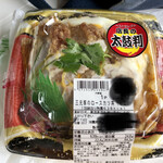 マルエツ - 料理写真:小さめかつ丼