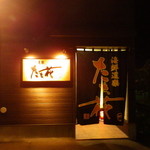 北千歳駐屯地正門前