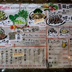 麺工房　なめき - 2012/10/15撮影