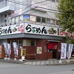 Menkoubounameki - 2012/10/15撮影