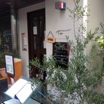 レストラン テズ - 