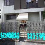 うぶしな - 凄い入り口