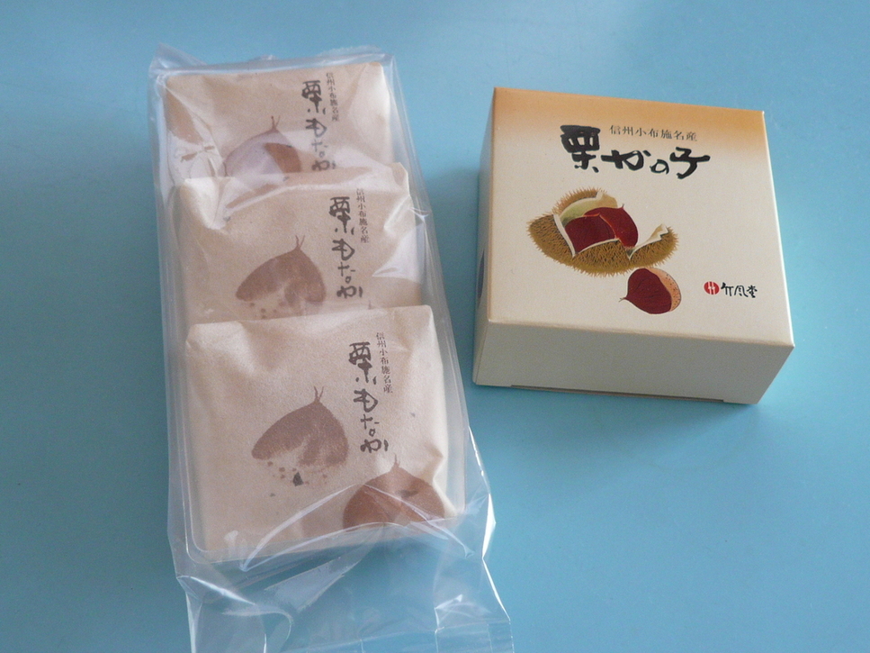 竹風堂 上田店 name=