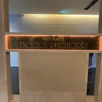 エノテーカ ピンキオーリ 名古屋 - 