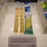 黒船　 - 料理写真: