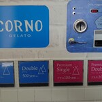 CORNO GELATO - 