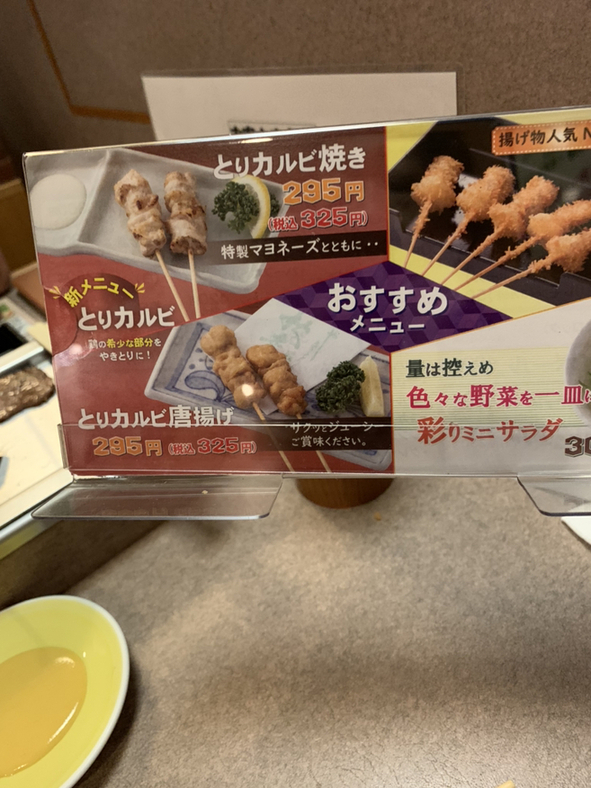 秋吉 お食事券 - メルカリ
