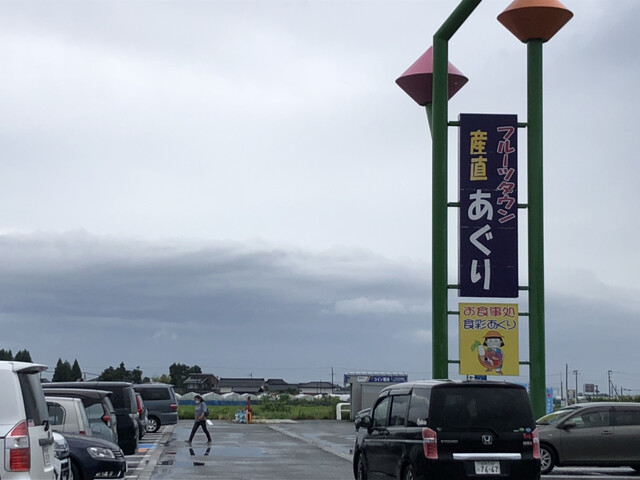 産直　あぐり - 鶴岡（海鮮丼）