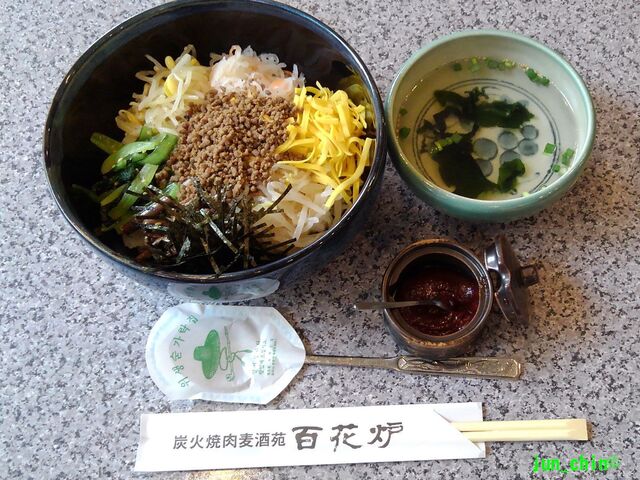 百花炉 ヒャッカロ さいたま新都心 焼肉 食べログ 百花炉 ヒャッカロ さいたま新都心 焼肉 食べログ
