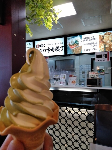 吹田サービスエリア 下り線 スナックコーナー 岸辺 定食 食堂 食べログ