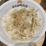 あさひ町内会 - 