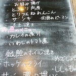 カフェ・アカリ - 