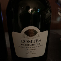 カンテサンス - 