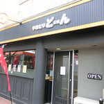 Yakitori Don - お店　2021/6