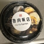 エックスキッチン - 「明太マヨのルーロー飯」(1020円)