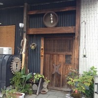 巽蕎麦 志ま平 - こわもて✧