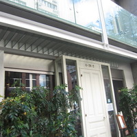 Le Salon de Legumes - 