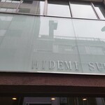 イデミスギノ - 