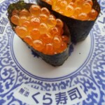 Muten Kurazushi - 