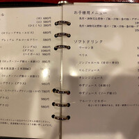 鮨うえの - 