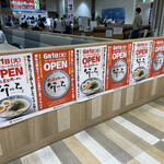 博多屋台ラーメン 介ッち - ６月１日にオープン