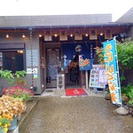 魚料理みうら - 