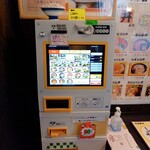 魚料理みうら - 